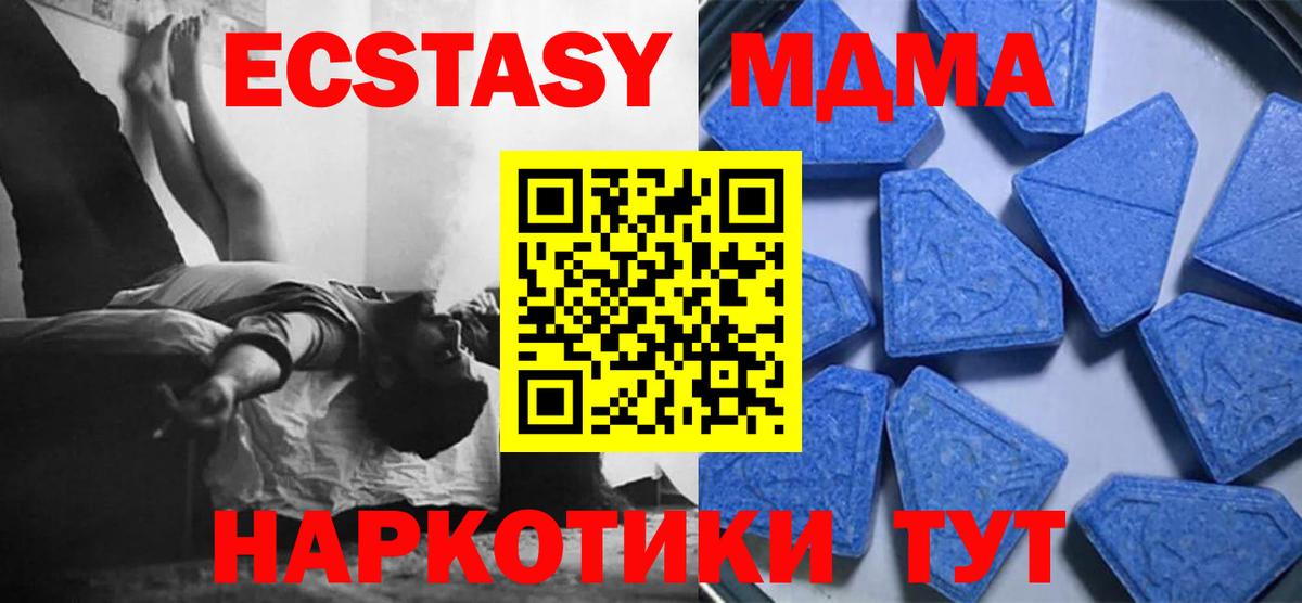 Ecstasy Punisher Реутов