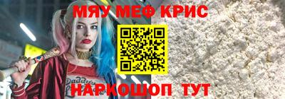 винт Бузулук