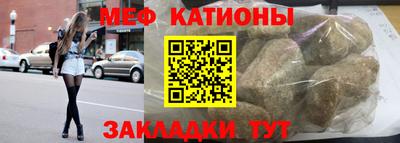 ГАЛЛЮЦИНОГЕННЫЕ ГРИБЫ Бугуруслан