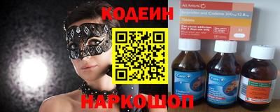 ГАЛЛЮЦИНОГЕННЫЕ ГРИБЫ Бугуруслан
