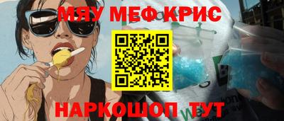 винт Бузулук