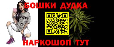 ГАЛЛЮЦИНОГЕННЫЕ ГРИБЫ Бугуруслан