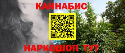 ГАЛЛЮЦИНОГЕННЫЕ ГРИБЫ Бугуруслан