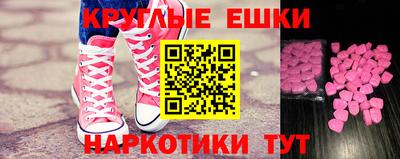 винт Бузулук