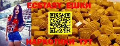 МДМА Будённовск