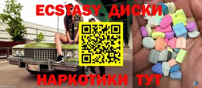 МДМА Будённовск