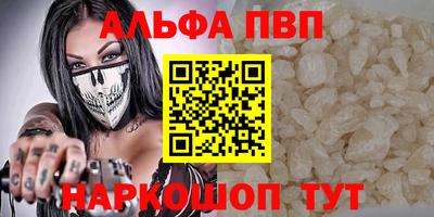 винт Бузулук