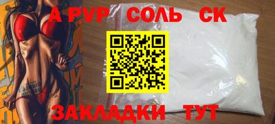 МДМА Будённовск