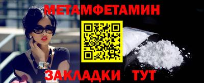 МДМА Будённовск