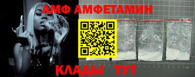 винт Бузулук