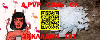 винт Бузулук
