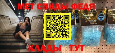 МДМА Будённовск