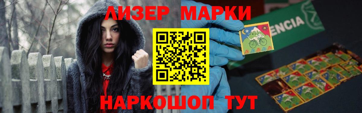 LSD-25 экстази кислота  OMG как войти  LSD-25 экстази  Реутов  Вход с VPN  ЛСД экстази кислота 