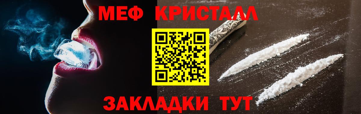 Реутов  гидра ссылки  Вход с VPN  МЕФ 4 MMC  Меф 4 MMC  МЯУ-МЯУ 