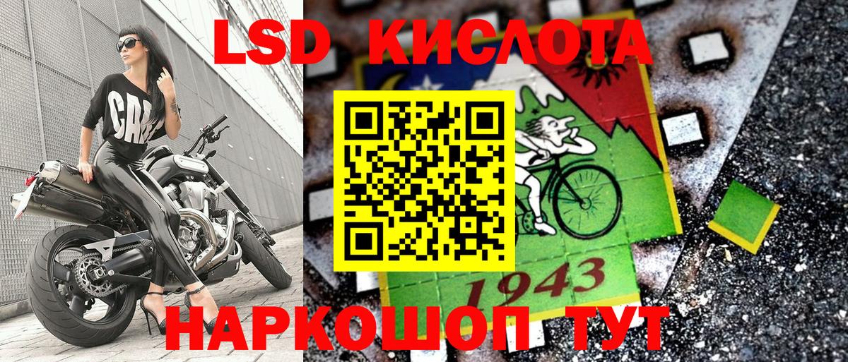 Наркотические марки 1500мкг Реутов