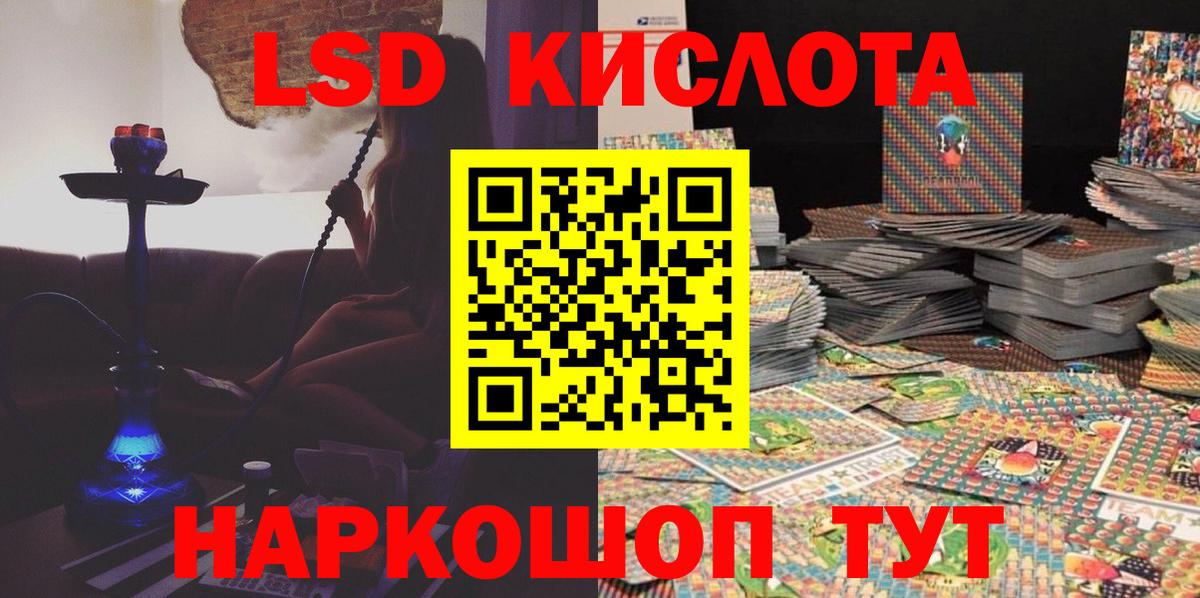 Марки N-bome 1500мкг  Вход с VPN  Реутов 