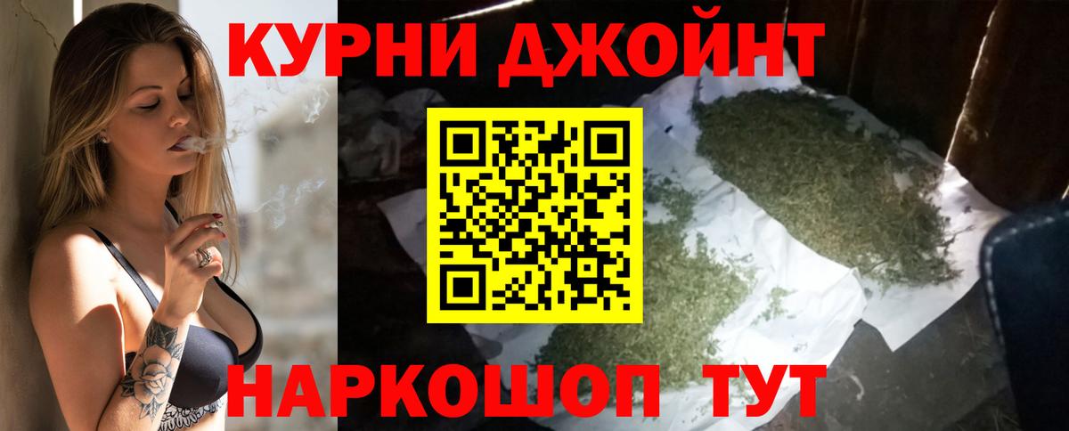 Каннабис марихуана Реутов